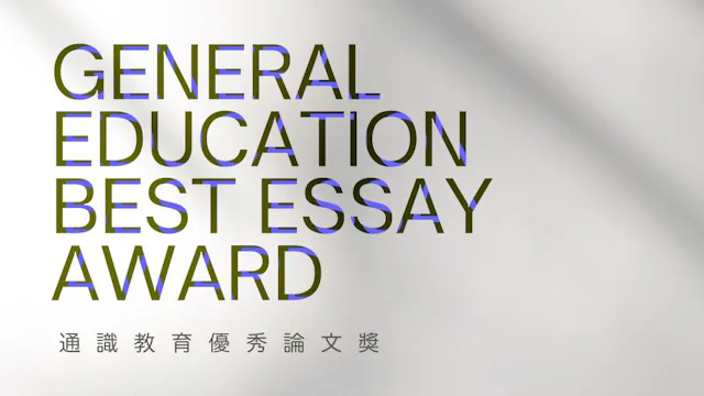 BSSc student receives General Education Best Essay Award