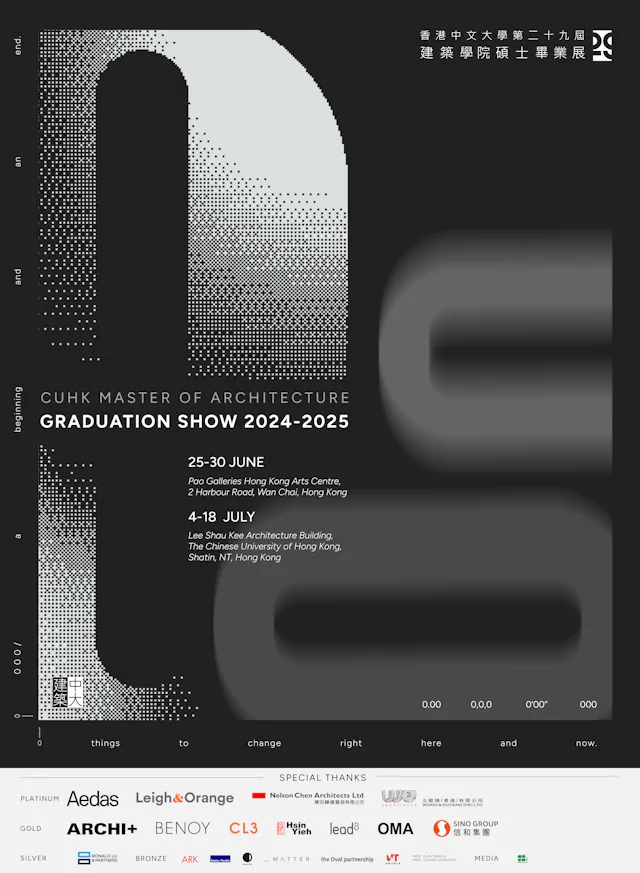 20250609 Poster 3 row r1