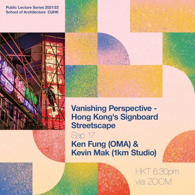 Ken Fung & Kevin Mak: Vanishing Perspective - Hong Kong's Signboard Streetscape