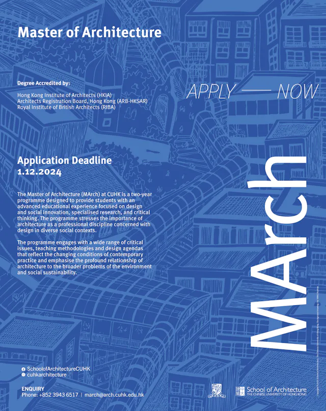 Master of Architecture (MArch) - Online admission details for 2024-2025, promoting accessible learning options for prospective MArch students.