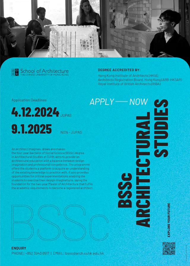 Admission Poster Final BSSC