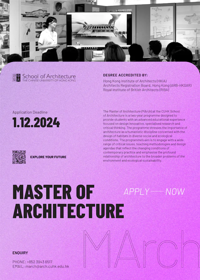 Admission Poster Final M Arch