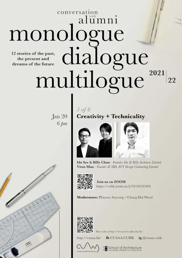 Conversations with Alumni 2021-22 – Ida Sze & Billy Chan & Vitus Man: Creativity + Technicality