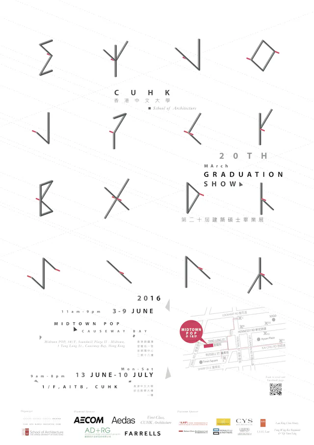 CUHK 20th M Arch Grad Show Poster min