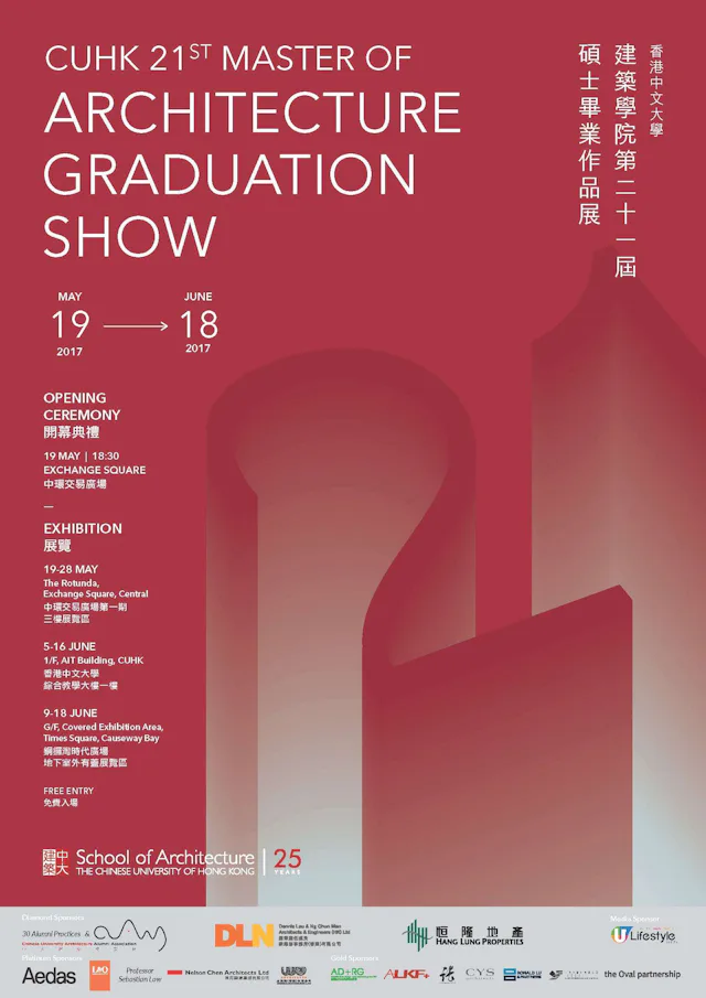 CUHK M arch 21st Grad Show Poster min