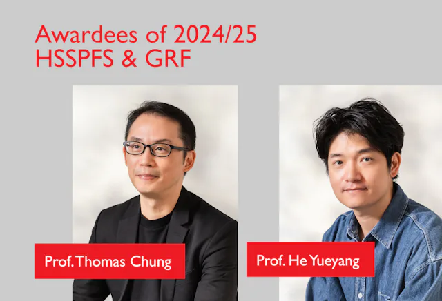 Prof. Chung awarded HSSPFS & GRF, Prof. He awarded GRF