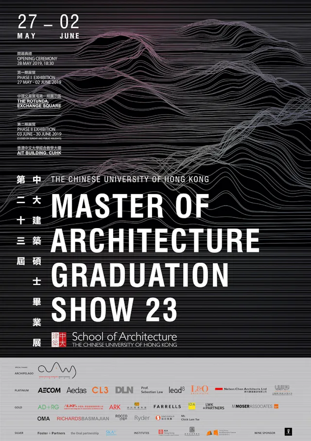 Grad Show23 poster