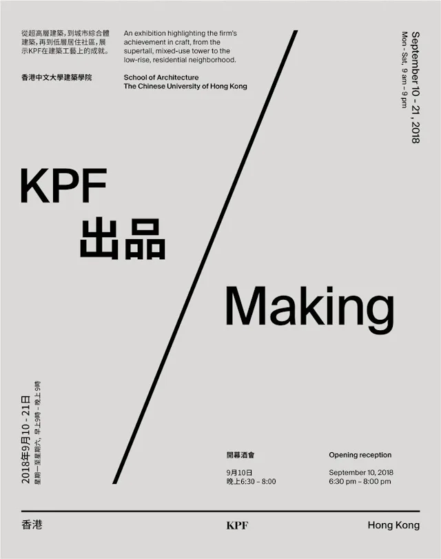 KPF Making Poster s