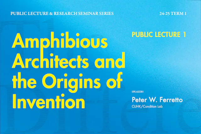 Public Lecture 1 – Amphibious Architects and the Origins of Invention