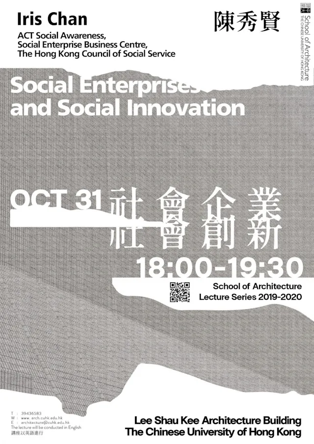 Iris Chan: Social Enterprises and Social Innovation