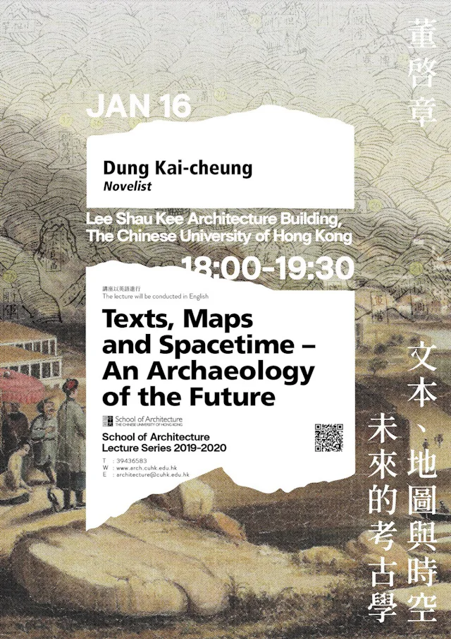 Dung Kai-cheung: Texts, Maps and Spacetime – An Archaeology of the Future