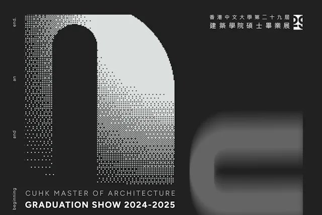 2025 Master of Architecture Graduation Show