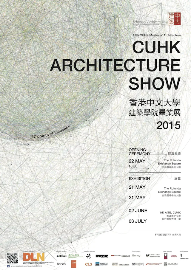 Poster CUHK Architecture Show 2015 min