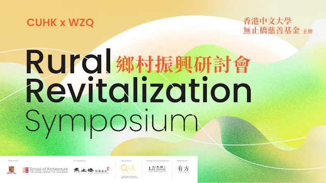 Rural Revitalization Symposium Online Top