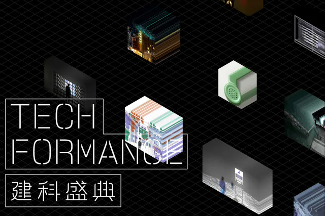 2025 Hong Kong & Shenzhen Bi-City Biennale of Urbanism\Architecture